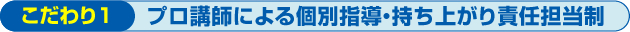 �������1�@�v���u�t�ɂ��ʎw���E�����オ��ӔC�S����