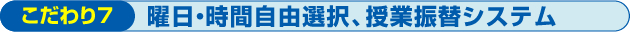 �������7�@�j���E���Ԏ��R�I���A���ƐU�փV�X�e��