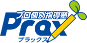 �v���u�t�ɂ��ʎw���m�@Prax(�v���b�N�X)