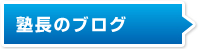 �m���̂Ԃ낮�@Prax�̏m�����Ԃ�u���O